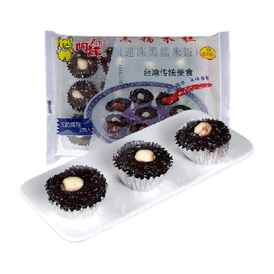 阿诺营养早餐黑糯米糕360g