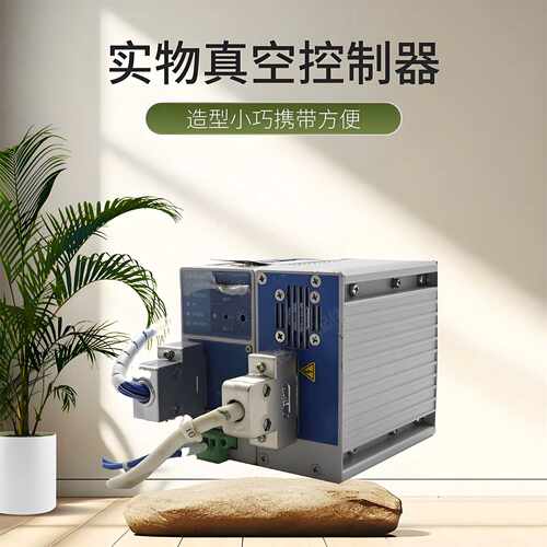 议价爱发科ULVAC G-TRAN BMR2 BPR2 控制模块实物真空计控制器