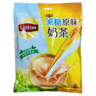 台湾原装立顿减糖原味奶茶香浓袋装奶茶粉速溶冲泡热饮17gx20包