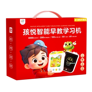 孩悦早教机儿童智能插卡片点读发声学习机0到3-6岁宝宝有声双语启蒙益智玩具生日周岁礼物幼儿园故事古诗识字逻辑思维训练全脑开发