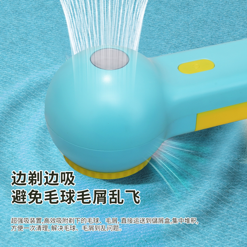 科沃玛帝45W大功率毛球修剪器干洗店专用剃毛机衣服毛球去球器