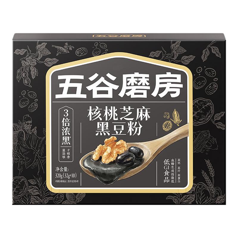 五谷磨房黑芝麻糊早餐冲饮代餐