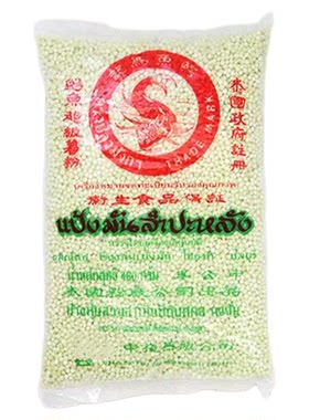 鳄鱼绿西米水晶粽甜品原料