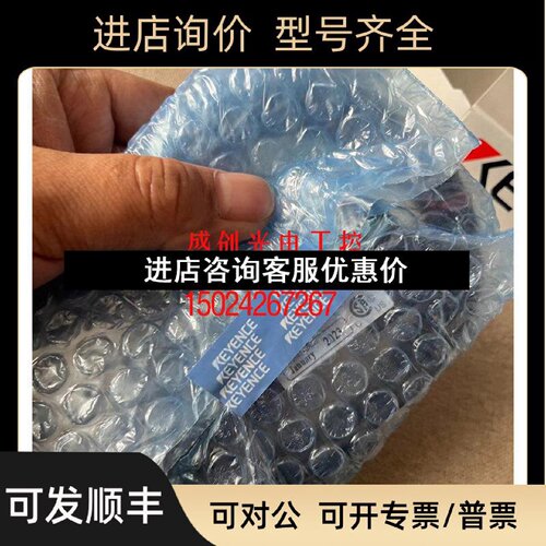 议价基恩士KEYENCE激光放大器IL1050