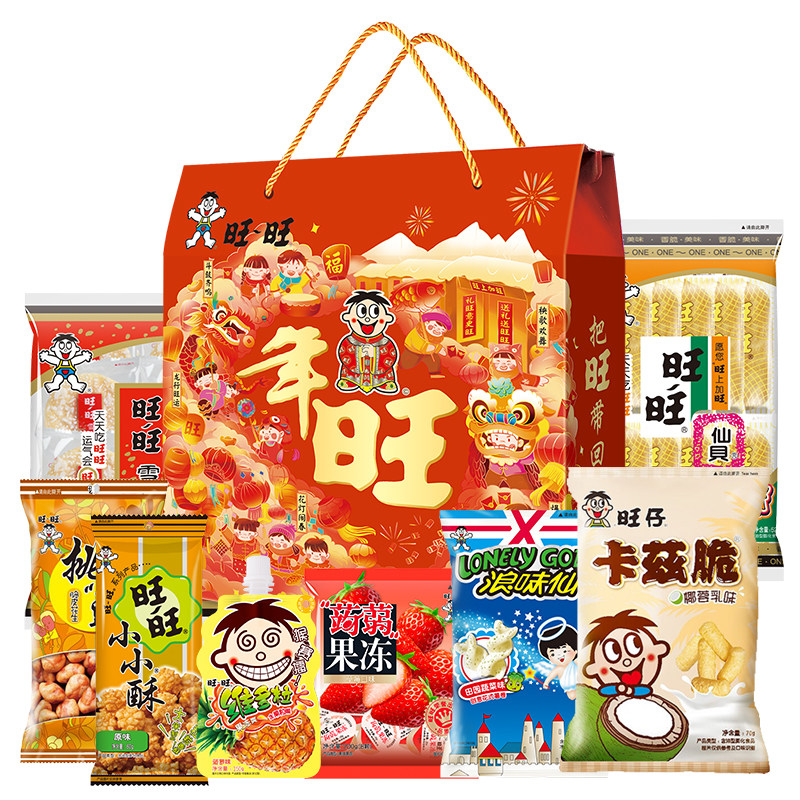 旺旺大礼包零食礼包820礼盒装