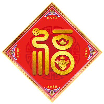 淘运阁易明居九紫离火朱雀镇门福