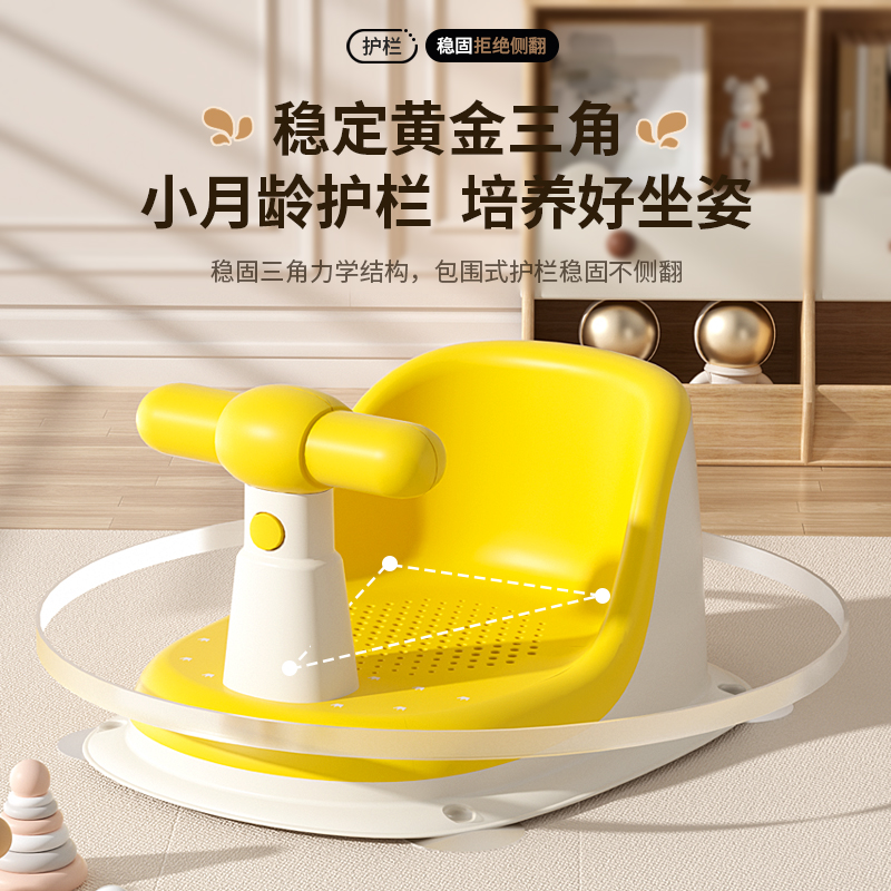 迪仕妮类似款宝宝洗澡坐椅儿童护腰神器洗澡凳可坐托座椅浴盆支架