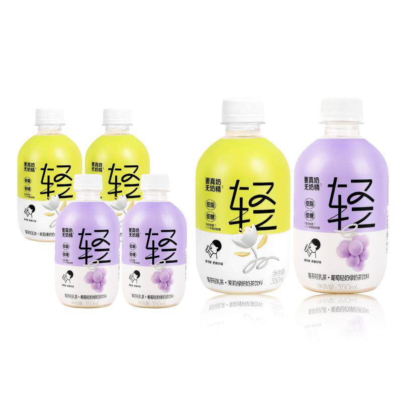 喜茶轻乳茶茉莉绿妍葡萄小奶绿低糖乳茶饮料350ml*6瓶2口味组合