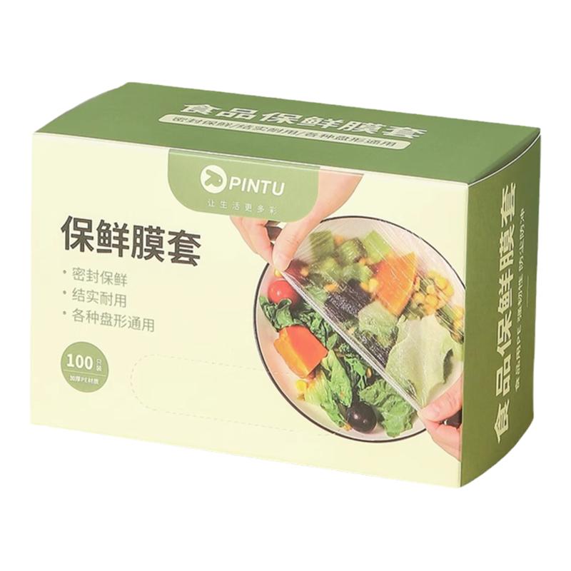 一次性保鲜膜套罩食品级专用保鲜袋家用带松紧剩菜套碗碟盘罩加厚