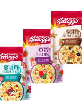 家乐氏400g谷兰诺拉蔓越草莓坚果即食代餐营养上班早餐水果麦片