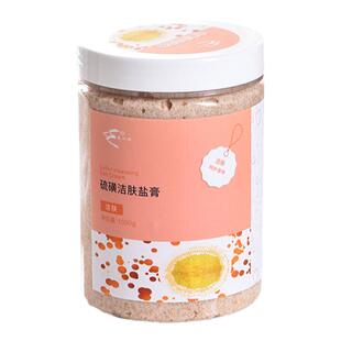 硫磺浴盐搓澡全身磨砂膏后背祛痘海盐去角质除螨深层清洁