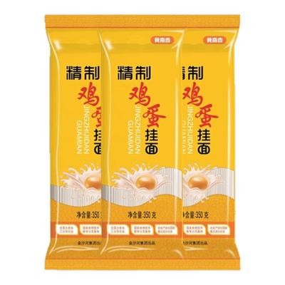 金沙河面条精制鸡蛋挂面350g挂面面条早餐速食袋装挂面冀南香