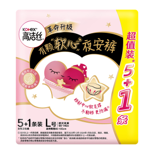 【自营】高洁丝超薄防漏甜睡内裤夜安裤安睡裤超长姨妈巾卫生巾