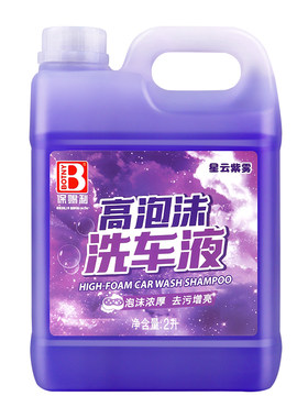 洗车液高泡沫强力去污