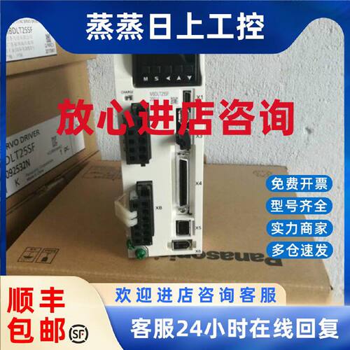 议价全新原装松下A6系列400w伺服电机MHMF042L1V2M正品现货包邮