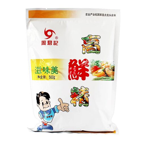 周君记高鲜精整箱500g*10袋高档调味品小面高汤火锅增鲜胖妹面庄