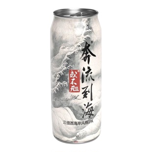 【顺丰发货】或不凡奔流到海君不见天上来黄河水IPA国产精酿啤酒