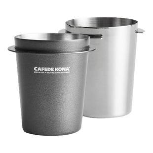 CAFEDEKONA不锈钢接粉杯 意式咖啡机手柄接粉器咖啡闻香杯EK43