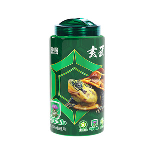 神阳玄武善玉菌龟粮促消化肠胃调理粮草龟巴西黄缘蛋龟通用龟饲料