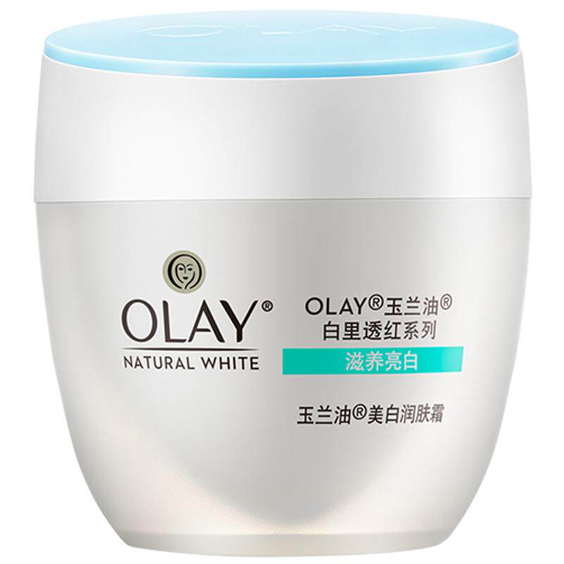 Olay/玉兰油透亮润肤霜50面部按摩霜