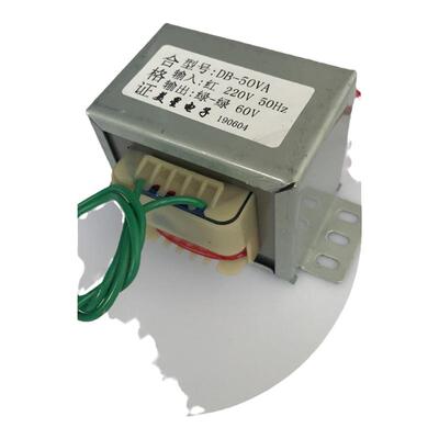电源变压器 50W 220V转60V 0.8A 1A 交流60V EI66*44