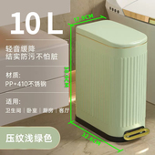 长方形不锈钢脚踏垃圾桶家用带盖简约现代客厅房间办公室收纳桶i.