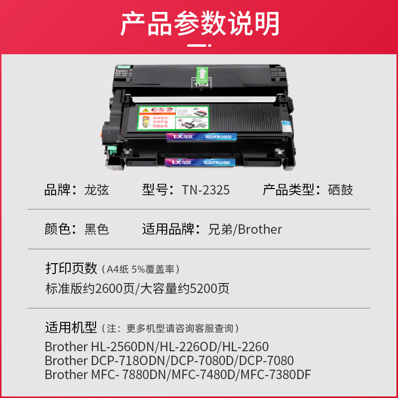 适用兄弟DCP-7080D硒鼓DCP7080打印机专用粉盒易加粉墨盒鼓架晒鼓