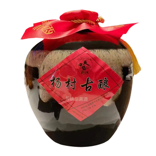 正宗江西客家杨村糯米酒农家自酿黄酒无添加坛装火炙月子娘酒5斤