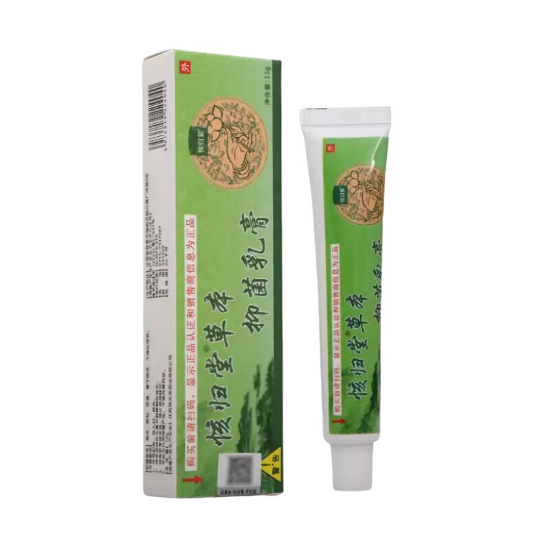 正品核归堂草本小乳膏皮肤外用痒膏苙元堂立元堂蚊虫叮咬包邮