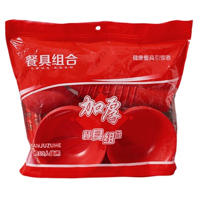 喜事一次性碗筷套装红色喜庆