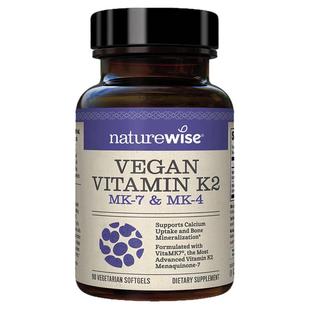 Naturewise维生素d3k2镁三效合一成人孕期补钙健骨海洋镁补充剂