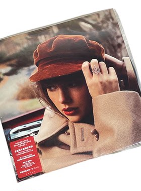 霉霉 Taylor Swift 泰勒斯威夫特新专辑 RED 黑胶唱片LP 重录版