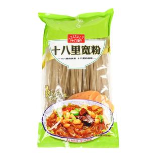 十八里 汤粉圆粉宽粉可选500g红薯粉条火锅番薯粉河北秦皇岛特产