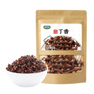 丁香100g公丁香雄丁香火锅料卤料钓鱼八角丁香桂花茶特级香料大全