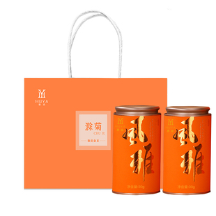 【新花】慕崖滁菊枸杞菊花茶特级正品官方旗舰店滁州贡菊伴手礼盒