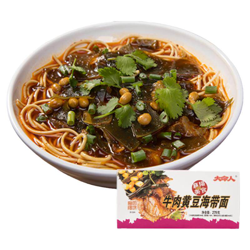 襄阳牛肉黄豆海带面过早面早餐