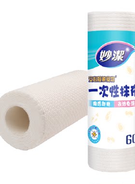 妙洁懒人抹布即用即抛吸油60张