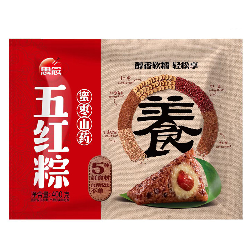 思念粽子五红蜜枣山药杂粮粽五黑