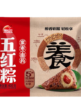 思念粽子五红蜜枣山药杂粮粽五黑