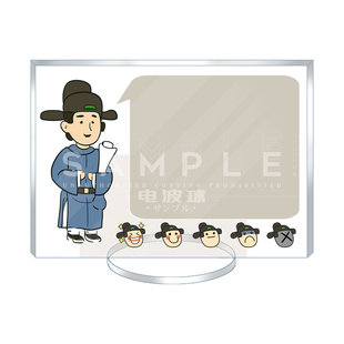 江南周边絮絮叨叨严严大人百景亚克力摆件图留言板立牌二次元创意