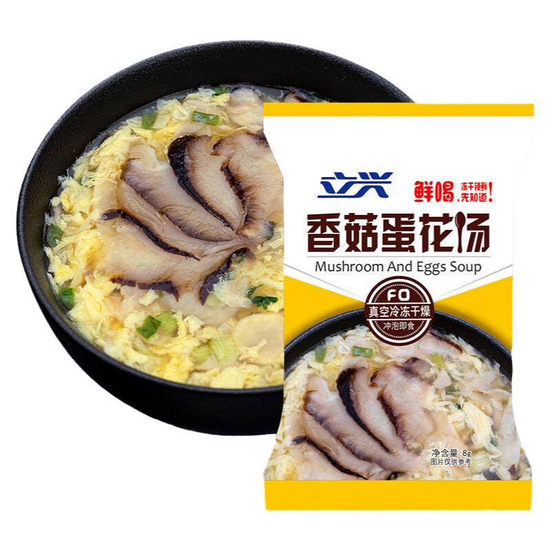立兴香菇蛋花汤鲜蔬冲泡即食蛋包