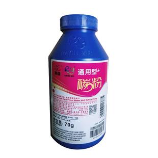 莱盛硒鼓粉适用惠普12a打印机通用碳粉88A 280A 36A 78A 1106 1108 p1008 1505 M126 128 1020 M1005墨粉1010
