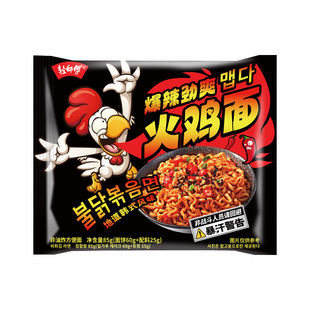 【年货节】非油炸火鸡面韩式甜辣方便面拌面泡面整箱健身饱腹免煮