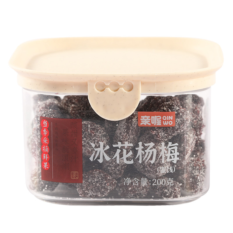 亲喔冰花杨梅200g盒装