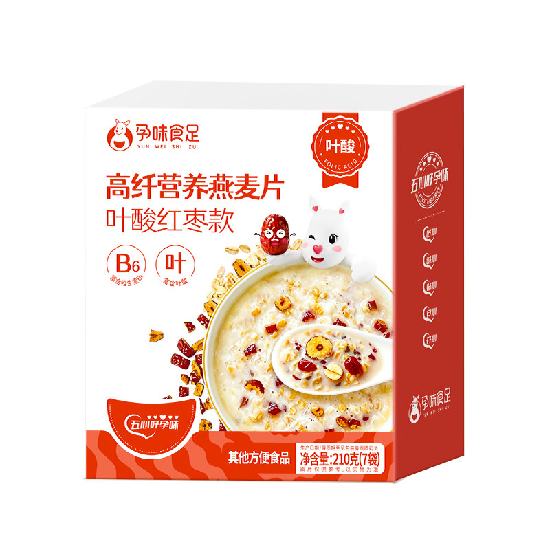 孕味食足孕妇可以吃的早餐燕麦片冲泡速食怀孕期水果藜麦营养代餐