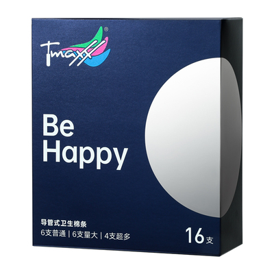 tmaxx卫生棉条无痕经期可游泳