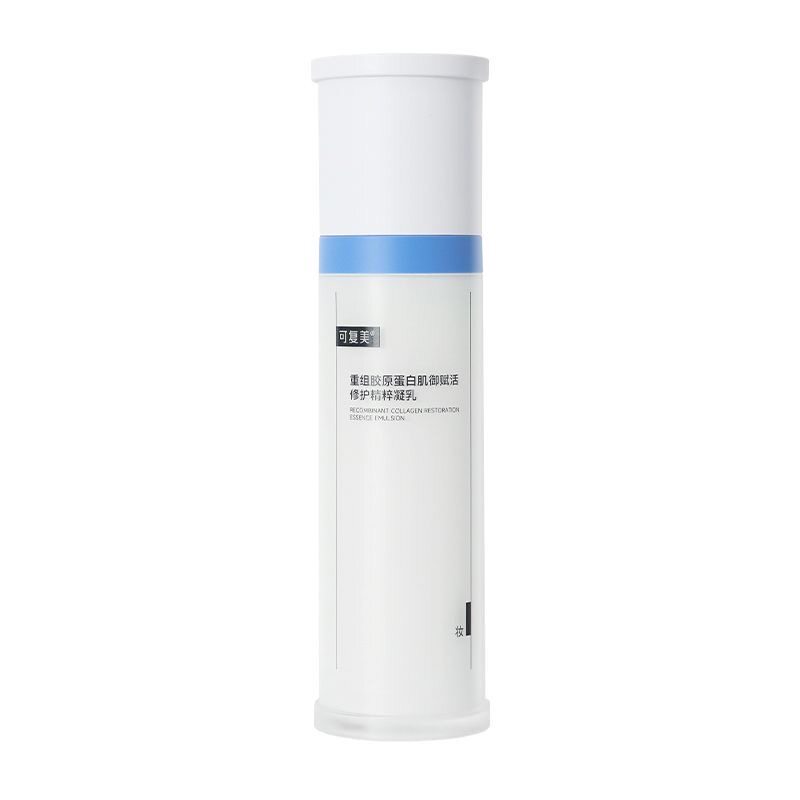 2.0新版可复美胶原水乳重组胶原蛋白肌御赋活精粹智修水修护凝乳