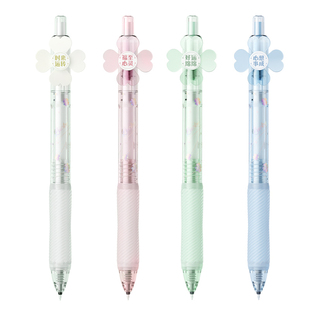 爱好幸运四叶草转转笔静音按动中性笔创意旋转解压0.5mm速干st笔头黑色刷题笔学生用高颜值顺滑签字笔圆珠笔