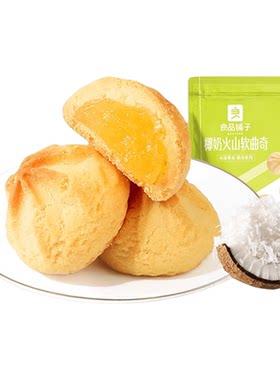 【79元任选15件】良品铺子椰奶火山软曲奇100g饼干小吃自选零食