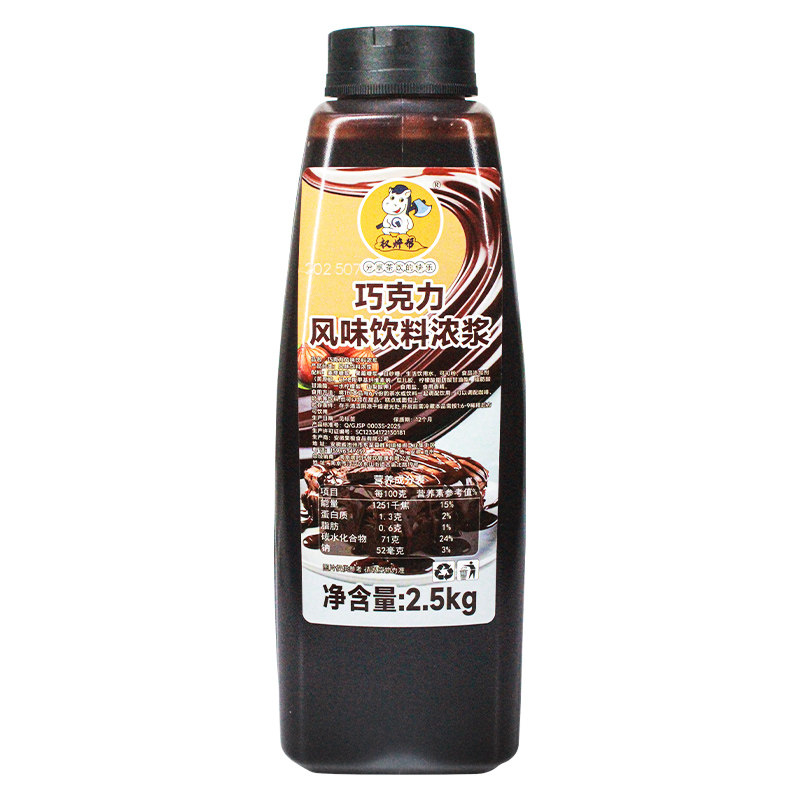 巧克力酱高端品质烘焙专用